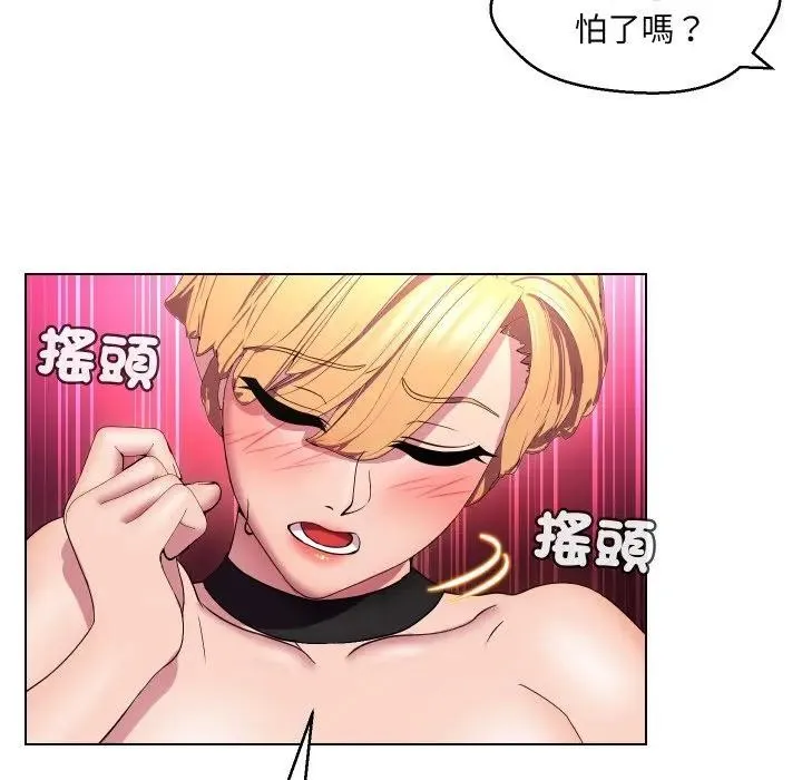 第19话 73