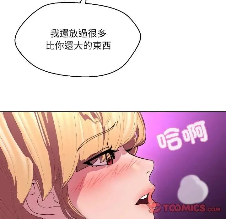 第19话 74