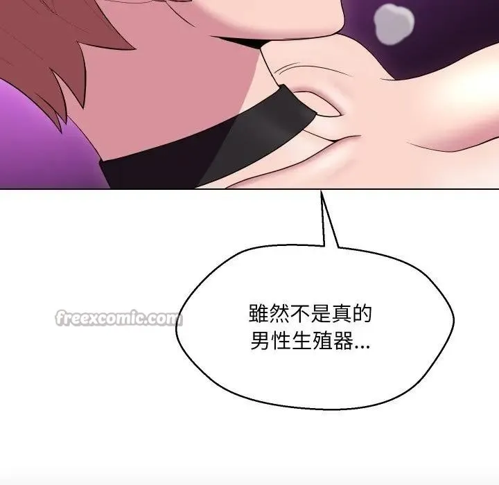第19话 75