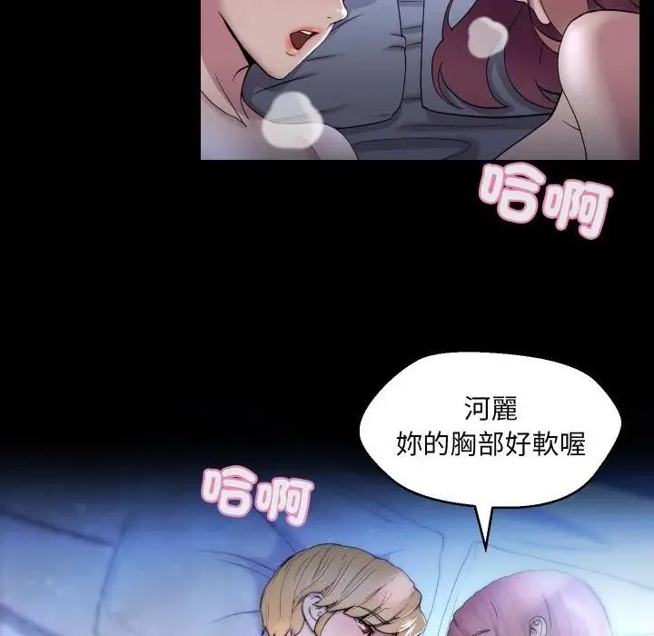 第19话 79
