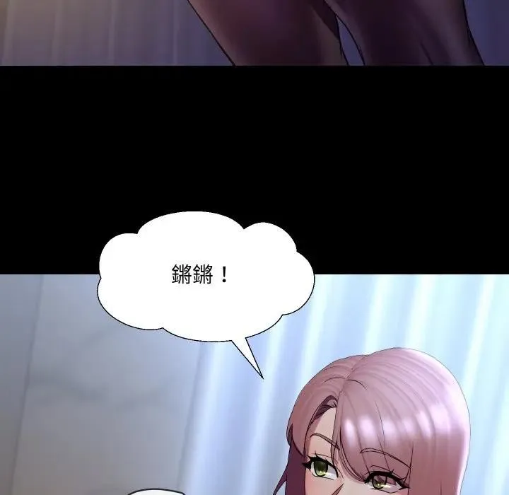 第19话 87