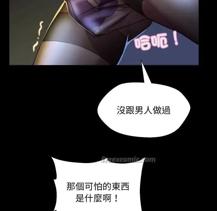 第19话 90