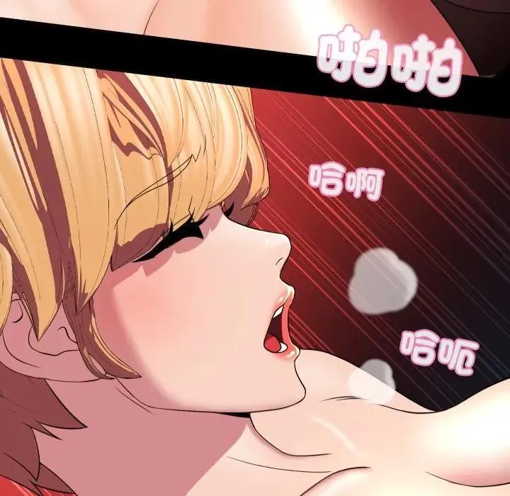 第19话 98