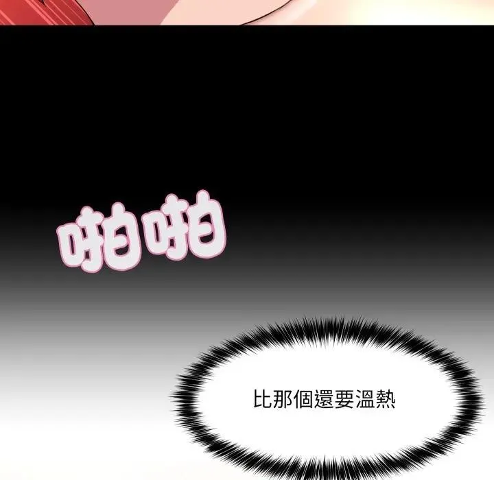 第19话 99