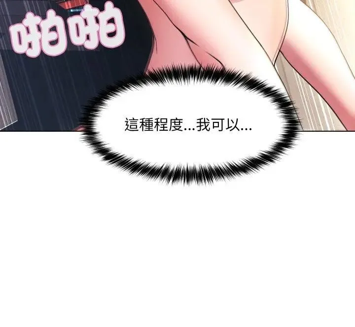 第19话 104