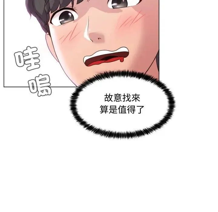 第2话 5