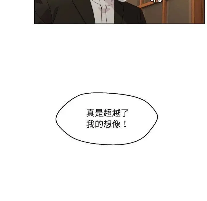 第2话 11