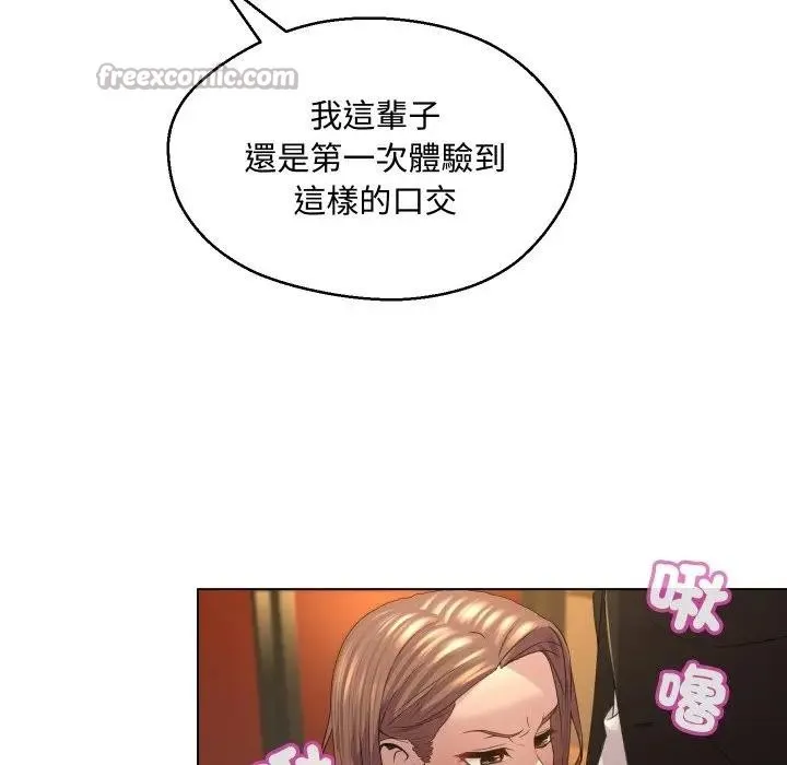 第2话 15
