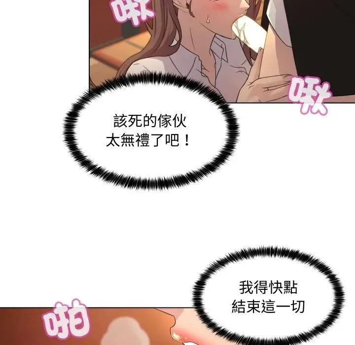 第2话 16