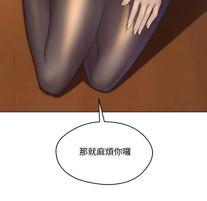第2话 23