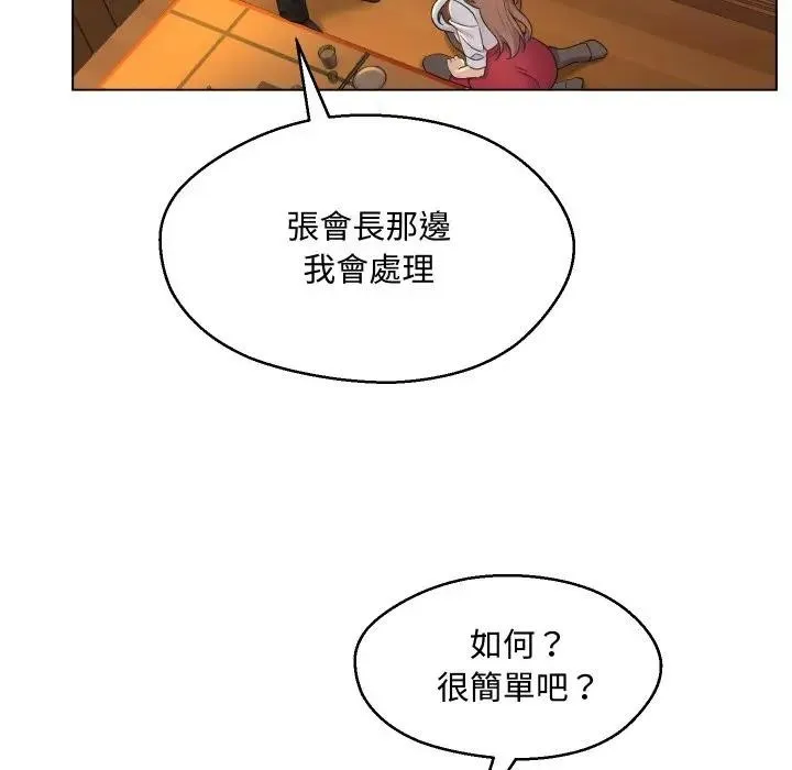 第2话 25