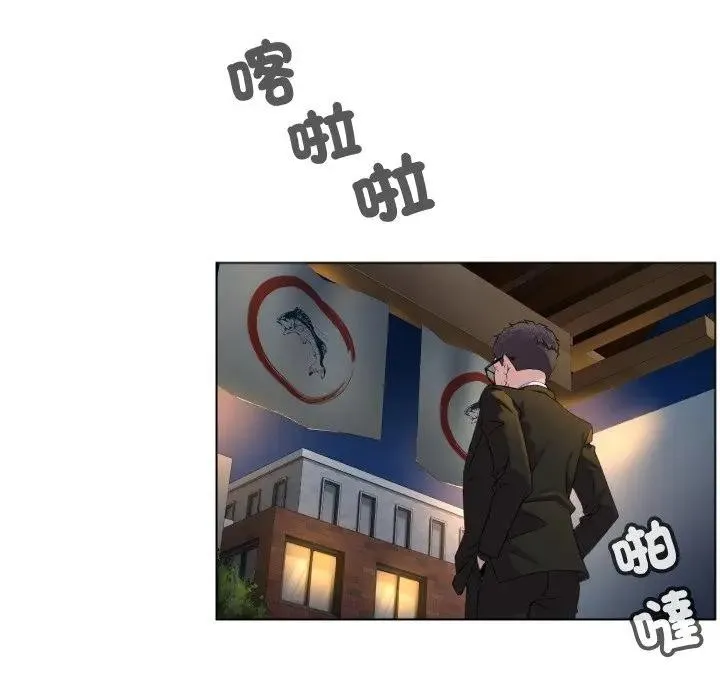 第2话 32