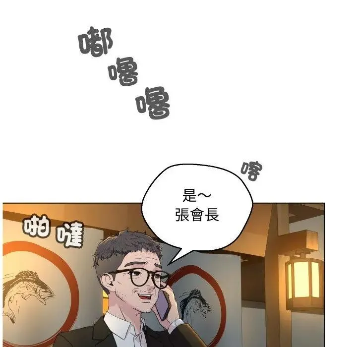 第2话 33
