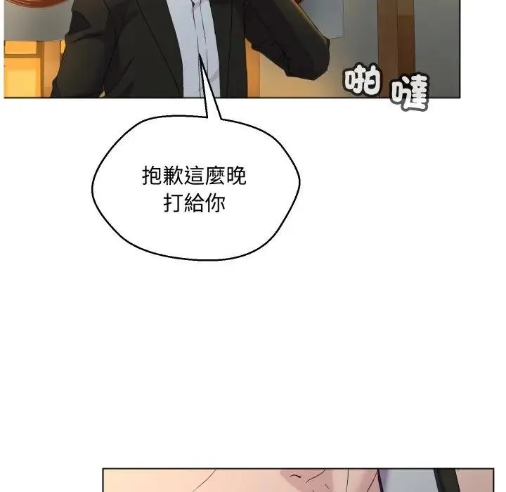 第2话 34