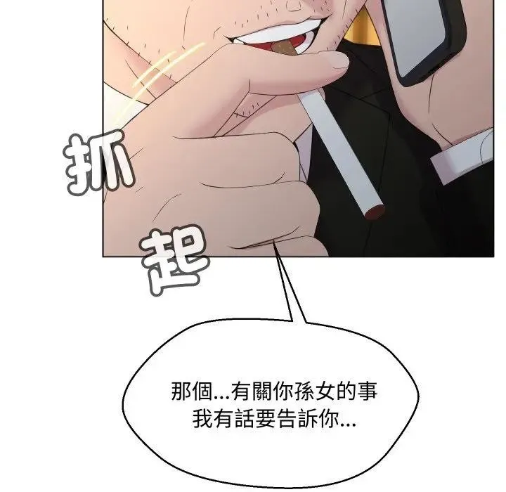 第2话 35