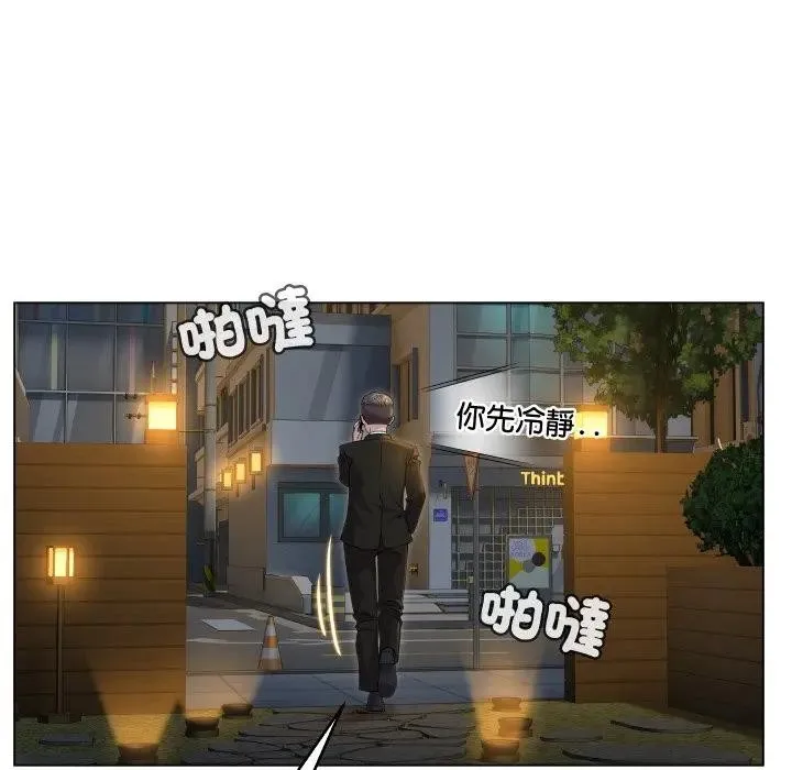 第2话 36