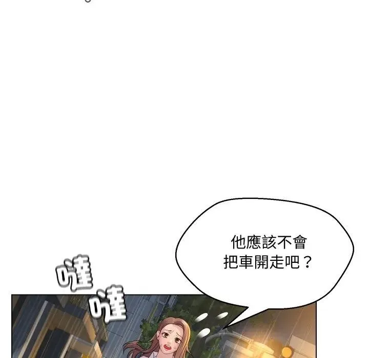 第2话 43
