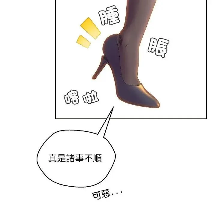 第2话 47