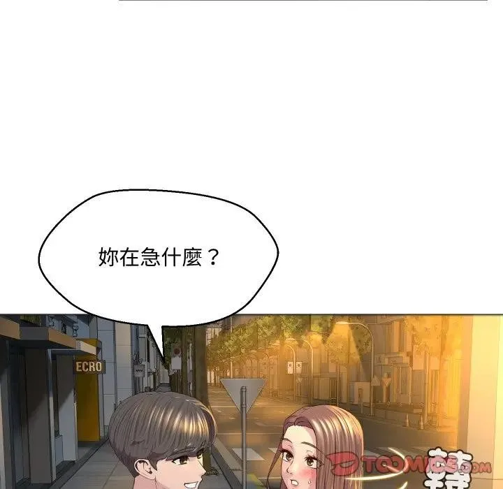 第2话 50