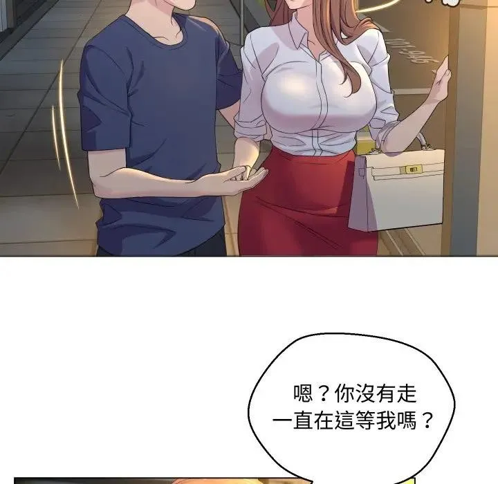 第2话 51