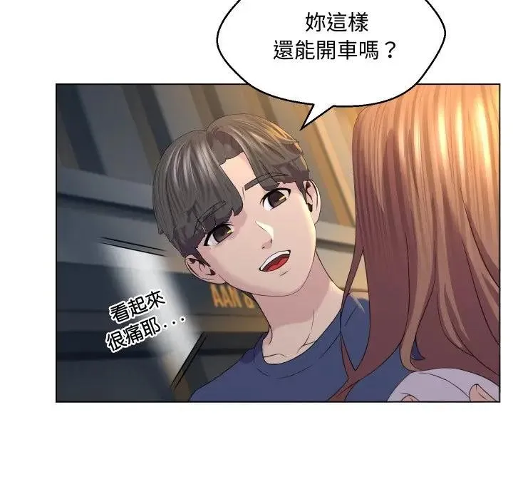 第2话 57