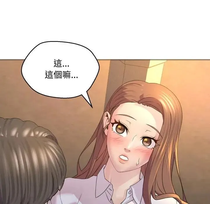 第2话 58