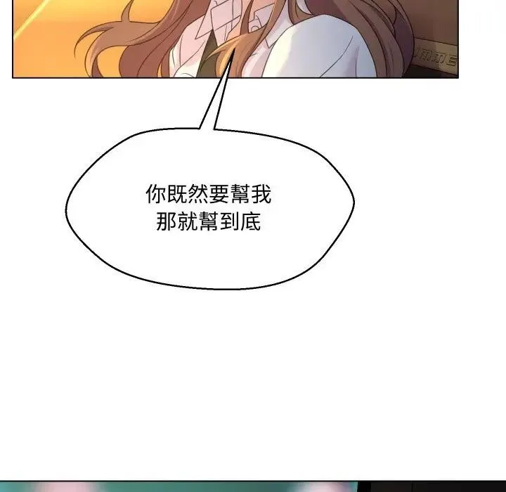 第2话 77