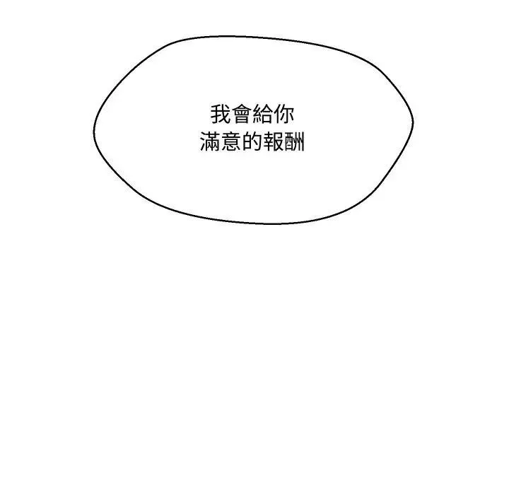 第2话 80
