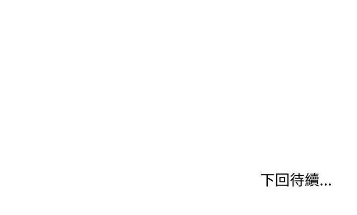 第2话 81