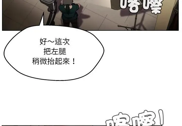 第20话 3