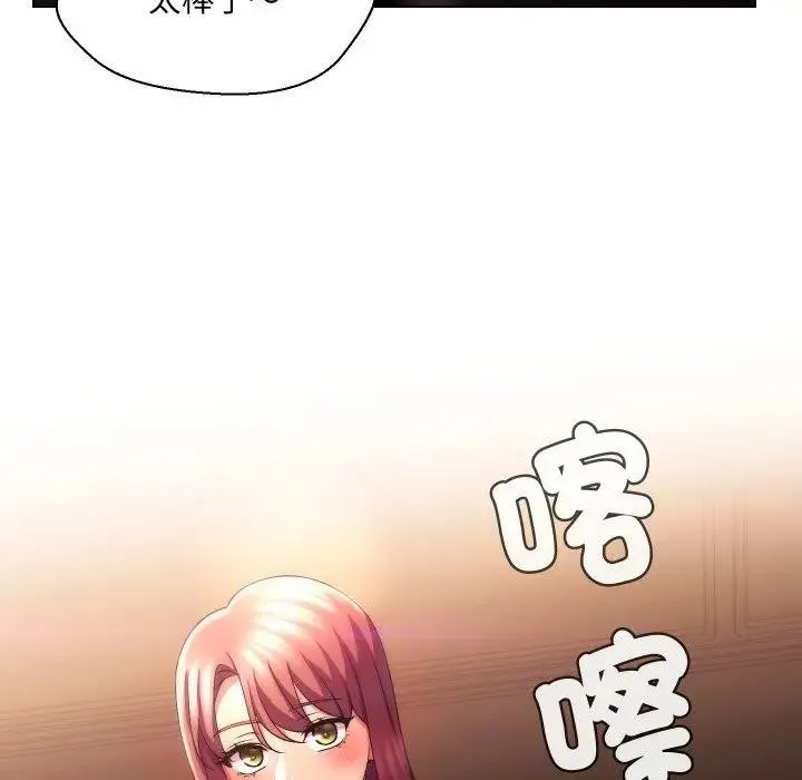 第20话 8