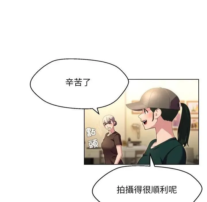 第20话 14