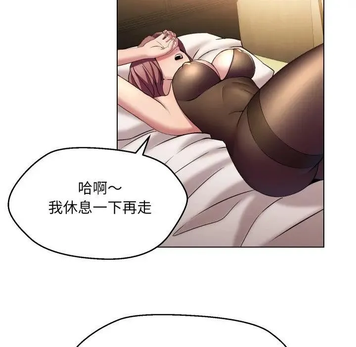 第20话 16