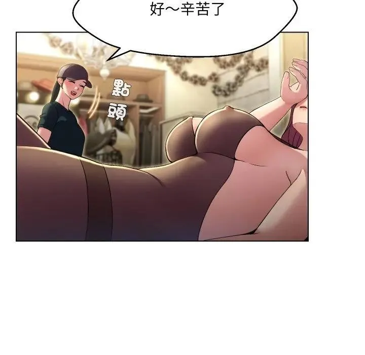 第20话 17