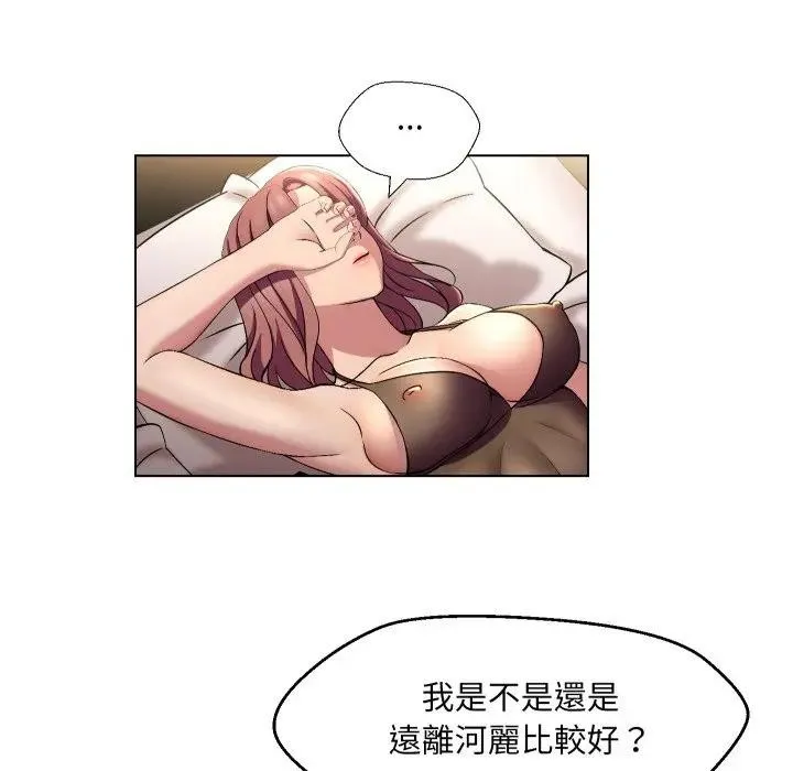 第20话 19