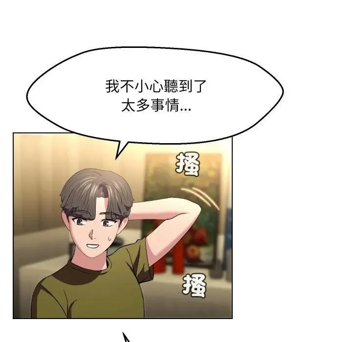 第20话 33