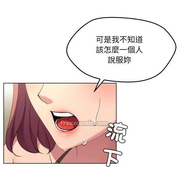 第20话 45