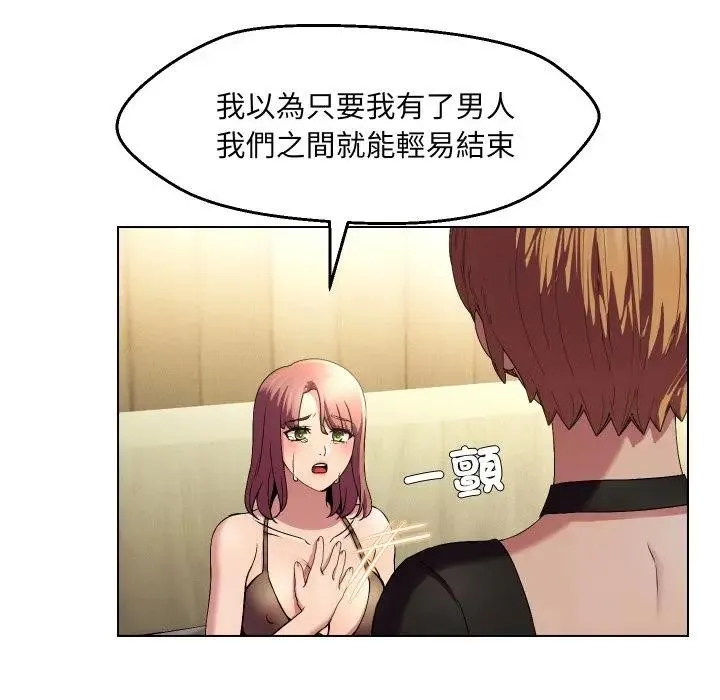 第20话 46