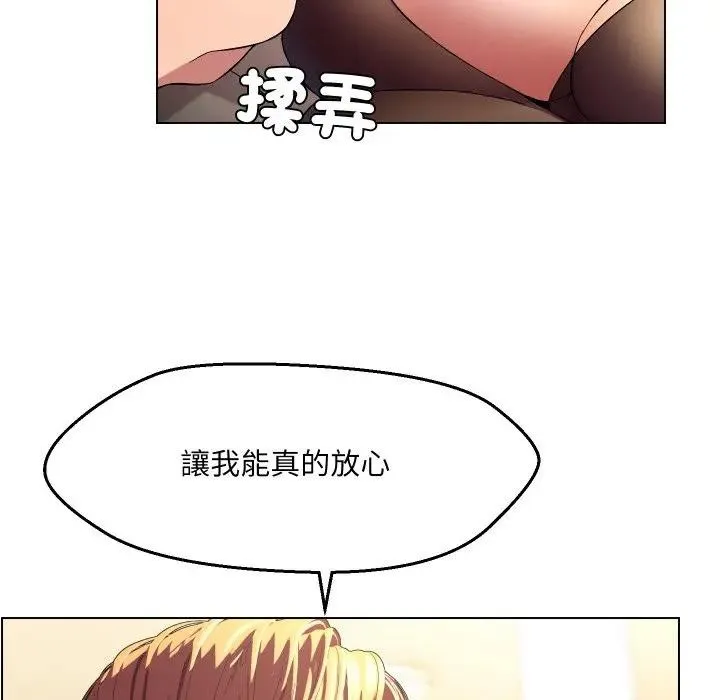 第20话 59