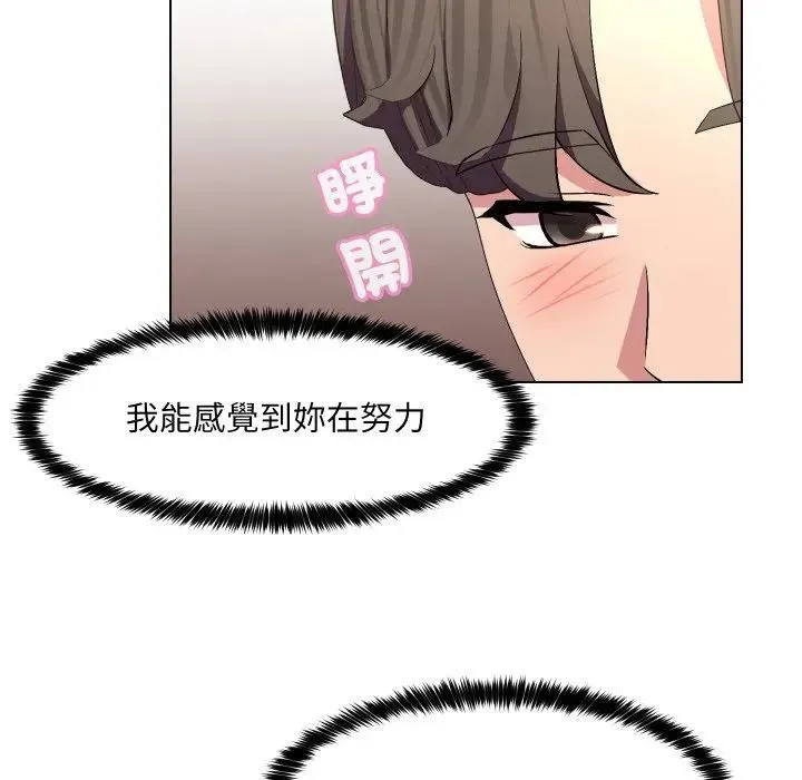 第20话 74