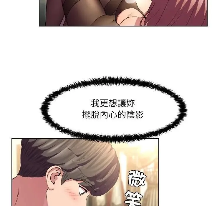 第20话 77