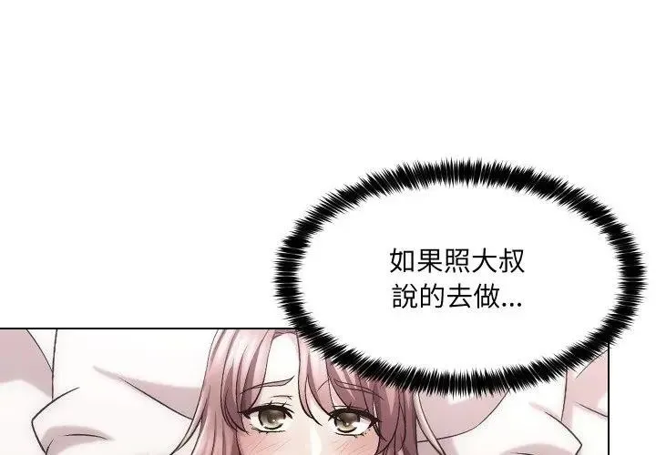 第21话 1