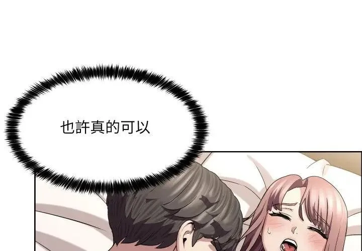 第21话 3