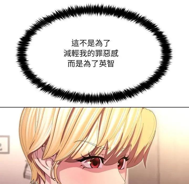 第21话 5