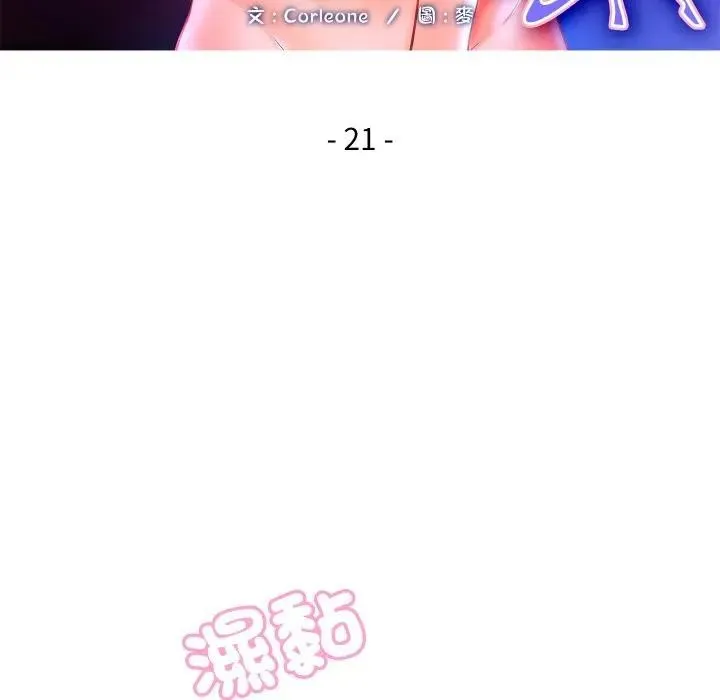 第21话 13