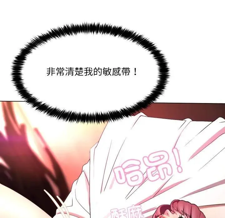 第21话 23