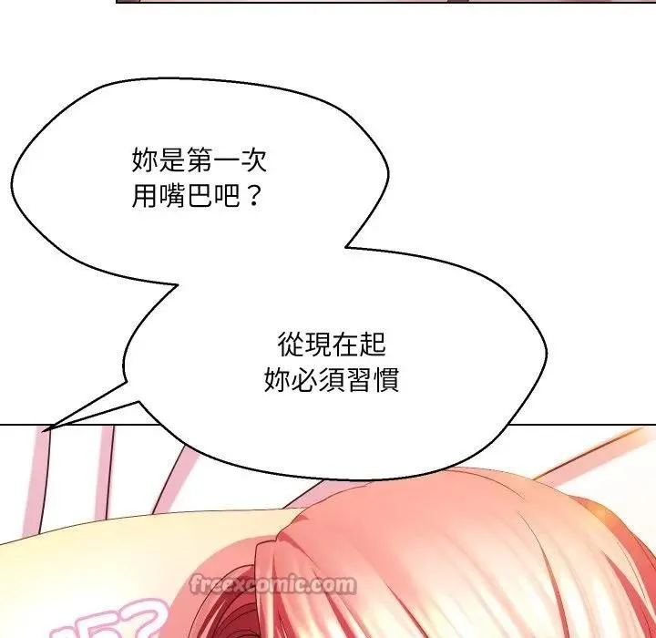 第21话 28