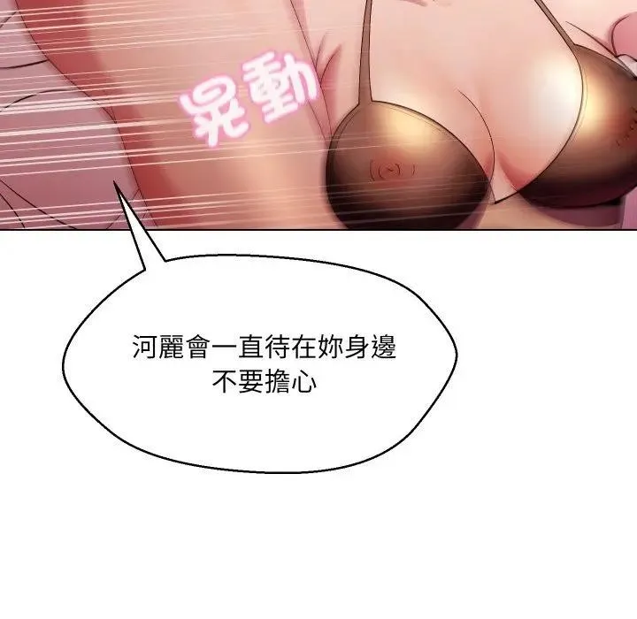 第21话 34
