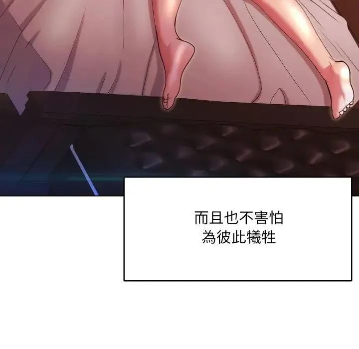 第21话 37