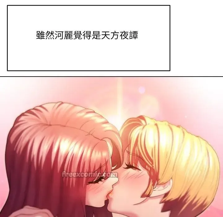 第21话 42